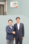 CJ대한통운, 경기도와 제1호 공공물류유통센터 오픈