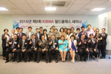 IT여성기업, 파라과이 스마트시티 사업 진출 타진