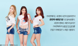 [ON+인터뷰｜가비엔제이②] ‘새로운 팀컬러’ 2막 시작