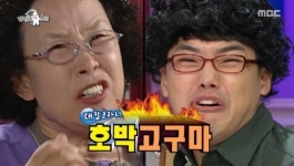 라디오스타 권혁수, 나문희 호박고구마 싱크로율 100% 가발 들고다니며 개인기
