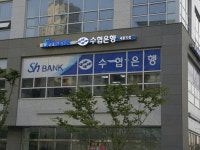 Sh수협은행 세종지점 이전 개점