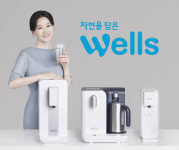 교원웰스 3년 내 정수기 업계 2위 도전...공격적 인력투입+전략제품