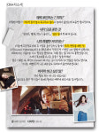 [ON+자소서] 임지현, 배우부터 작곡ㆍ가수ㆍ연출까지 다재다능 신예