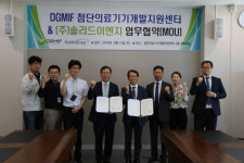 솔리드이엔지, 대경첨단의료산업진흥재단과 손잡고 의료기기 발전 기술 및 교육사업 참여