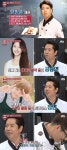 공승연-정연 아빠 유창준, 냉장고를 부탁해 출연...요리 실력은?
