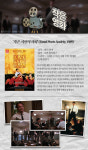 [ON+작은 영화] '굿 윌 헌팅' & '죽은 시인의 사회' & '시발, 놈: 인류의 시작'