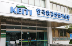 [다시 뛰는 정부3.0]한국환경산업기술원