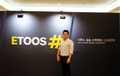 이투스ECI, '이투스 수학학원' 가맹사업설명회 성료