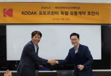 제이엔케이인터렉티브, 프리닉스와 코닥포토프린터 제품 유통 계약 체결