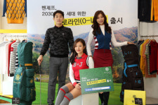 벤제프, 2030 젊은 세대 위한 제로라인 출시