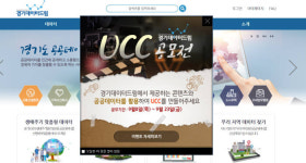경기도, 7일 경기데이터드림 전면 개방