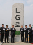 청주에 `LG로` 생겼다