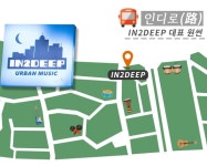 [ON+인디로] 래퍼 원썬, 그가 인투딥을 지켜내는 이유