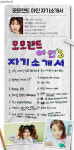 [ON+자소서] 모모랜드 최종 멤버 7인이 직접 쓴 ‘입덕 안내서’