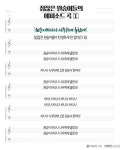 [ON+리릭┃점잖은 원숭이들] 노래하는 5인조 파격밴드, 재치있는 작사 비결은 Feel