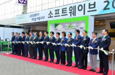 소프트웨어 문을 열어라 `소프트웨이브 2016` 개막