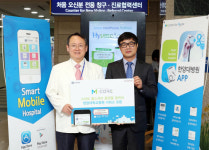데이타뱅크시스템, 한양대병원에 `엠케어` 서비스 구축