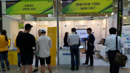 [소프트웨이브2016]`4차 산업혁명의 석유` 빅데이터 활용 소프트웨어 전시 줄 이어