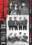 파 이스트 유니온 볼륨.2 칵스, 한국 대표 밴드로 참여 오는 29일 첫 공연 개최