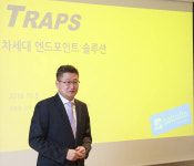 팔로알토네트웍스, `백신 비켜라! 트랩스 나가신다`