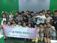 [SW현장 속으로, GO!]경기도 화성 학동초, 전교생이 SW에 `푹`빠졌다