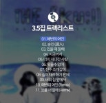 [ON+앨범의 역사┃쿨] 여름 한정 그룹? 사계절 항상 ‘COOL’