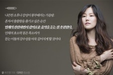 [ON+인터뷰┃민채] 가을 감성?…민채 노래 한 번 들어봐