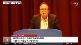 시인 겸 방송인 김갑수, 발언 논란 “대선 전 야권 유력후보 암살 가능성 있다”