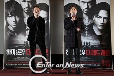 [ON포토] 타카히로& 토사카 히로오미, 