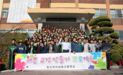 [취업우수특성화고]<57>일신여자상업고등학교 진로 맞춤형 특별반으로 맞춤식 교육