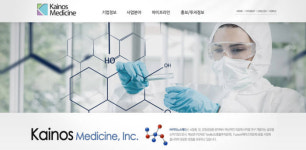 카이노스메드, 파킨슨병 치료제 임상 1상 진입