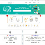 에듀넷, 개통 20주년 맞아 교사 중심 서비스로 개편