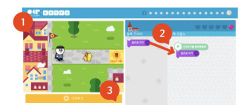 [소프트웨어야 놀자]<3>온라인 코딩파티