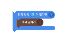 [소프트웨어야 놀자]<3>온라인 코딩파티