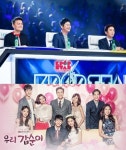 ‘우리 갑순이’, 개편 일주일 만에 폐지? SBS 측 사실 무근이다