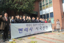 3개 변리사 모임 대표, 박 대통령 퇴진 촉구