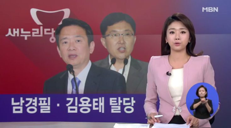 김용태 비상대책위원장, 윤석열 탈당 문제 처리 강조