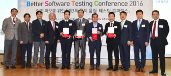 안전 확보를 위한 `제3회 베스콘(BeSTCon)` 성황리 개최