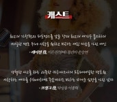 [ON+무대로그┃‘보디가드’] 두 보디가드와 세 명의 여디바가 뭉치다