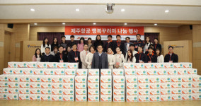제주항공, 서울 강서구 홀몸노인 300가구 생필품 전달