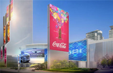 코엑스 일대에 80m 초대형 LED전광판…1호 옥외광고자유표시구역에 코엑스 선정