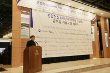 경북대 첨단기술원 휴먼케어기술센터, 30일~1일 혼합현실 콘텐츠 글로벌 기술교류 세미나