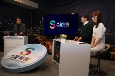 SNS 기반 생방송스타트업이 경쟁력이다 5회, NFC솔루션개발사 시솔 이우규 대표 출연