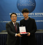 [인물]박상호 영남이공대 교수, `디지털 범인을 찾아라 경진대회` 대상