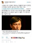 정청래, 이재명 반문 연대 해명에 