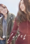 [ON+View┃영화] ‘연애담’, 여성 퀴어 영화의 새로운 서사 그리고 관객의 응답
