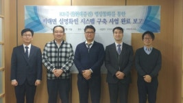 ㈜다드림아이앤에스, 증권사 비대면 영상통화인증시스템 공급