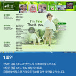 [카드뉴스]알아 두면 유익한 금융 정보 사이트 10선