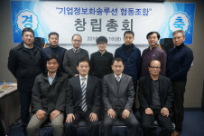 업종별 특화 ERP 전문기업들, 연합전선 구축