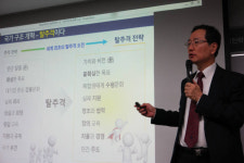 KCERN, 선순환 성장분배 모델로 새 국가전략 제시